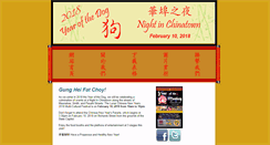 Desktop Screenshot of nightinchinatown.com